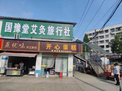 重拳整治旅行社行業(yè)亂象，依法規(guī)范市場(chǎng)秩序